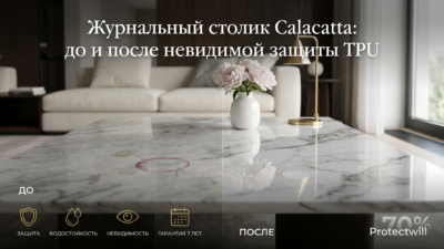 Купил квартиру с дизайнерским ремонтом — через год понял, что мрамор был «защищён» обычным лаком